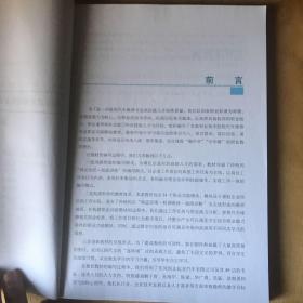 职业技术院校汽车维修专业职业功能模块教材：汽车备品备件管理