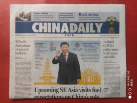 中国日报2022年11月14日。（20版全）