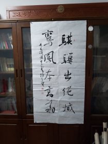 张维忠行书条幅《吴昌硕语》。