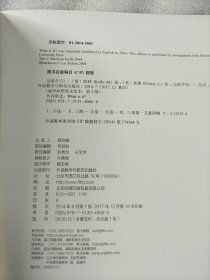 【全套六册，附光盘】外研社英语分级阅读 丽声妙想英文绘本第二级