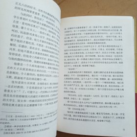 我的大学