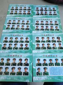 中国将帅名录  8张全