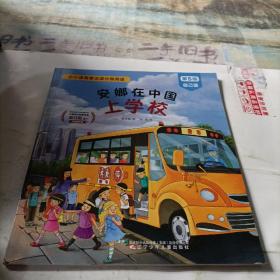 小小语言家·汉语分级读物（幼小衔接全25册，全面覆盖300基本字和1000常用字，1-2级带拼音。赠400张词语卡。《魔法拼音国》作者、教育部语言文字应用研究所姜自霞博士最新力作）