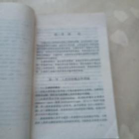 宏观文化人类学（少有画线）