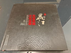 丽江民族民间文化荟萃