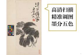 新书特惠：《齐白石精品集》，本书定价460元，印数1000册，分普装本和特装本两种；1普装本800册，售368元；特装本200册，售价460元
*普特装区别：特装本随书赠送作者签名藏书票+宣纸复制品随机1张（共6款，每本随机附赠1张）