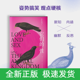 它們的性