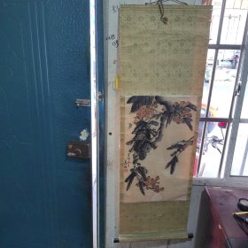 国画家 高镇1987年 国画一幅