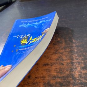 一个文人的地产江湖：回首我在地产圈这十年