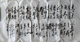 约六七十年代前后老信札一页及墨林书法大幅合售处理
