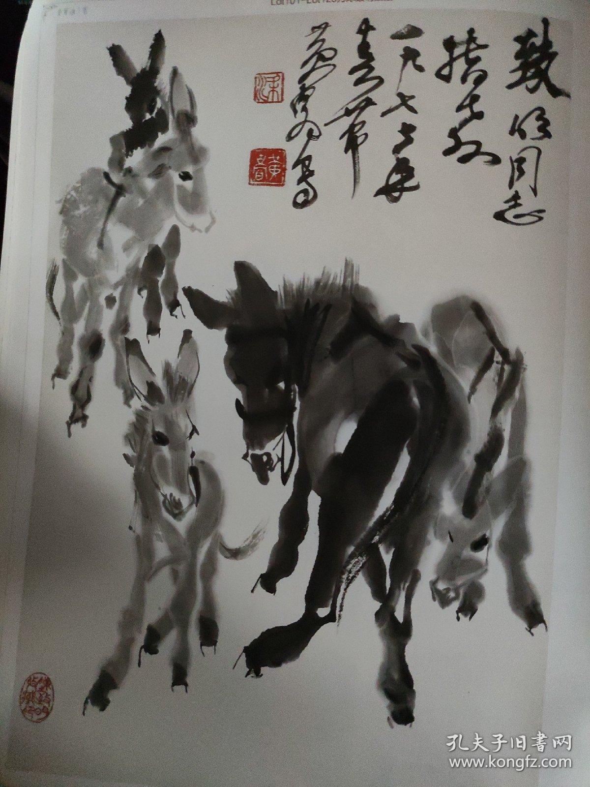 画页（散页印刷品）---国画---天都春晓【徐子鹤】、五驴图【黄胄】1178