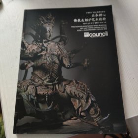云水禅心——佛教及铜炉艺术精粹