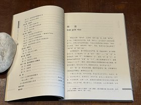 佤山部落系列6册合售（含：绍兴部落史略、南腊部落史略、班洪部落史略、南马部落史略、勐角董土司史略、帕秋部落史略）大32开平装，品好