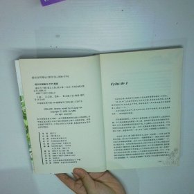 爱尔兰 二手书实拍图
