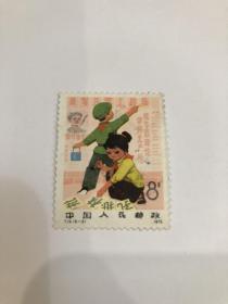 新票 新中国儿童邮票 批林批孔 T14 （5-2）1975