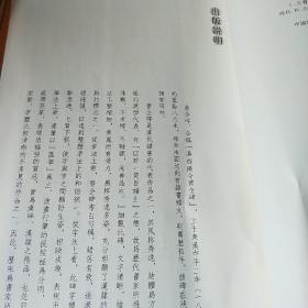 曹全碑集联