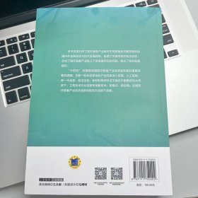 中国医疗装备及关键零部件技术发展报告（2023）