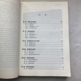 新闻编辑、新闻评论（两册合售）（新传媒时代新闻传播学系列教材·新闻学核心课程06、07）