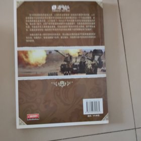 致命武器