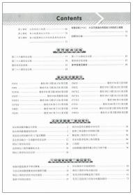 创优作业九年级数学下册  （2023年版）