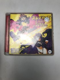 秀逗魔道士日本动画片原声大碟，壳坏盘新，无划痕