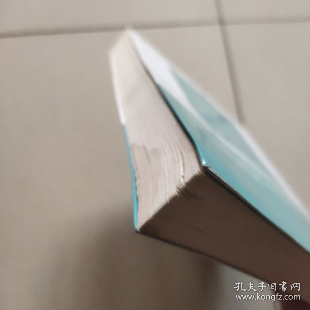 活在当下的力量