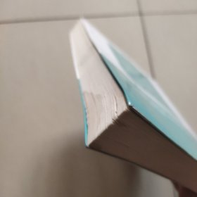 活在当下的力量