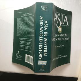 Asia in Western and World History：A Guide for Teaching (Columbia Project on Asia in the Core Curriculum)