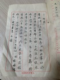 民国32年，云南省昆华简易师范学校张静华，致函中央电工器材厂...要求订购皮线花线灯泡等，往来公函、发票提货单....陆鸣嘉 童宝琪 范崇学 陆君平