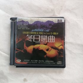 冬日恋曲 DVD 外盒破损