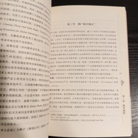 复盘：反思创新与商业模式