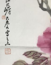 李大庆 70*46 纸本画心  1973年生于陕西省西乡县。1997年毕业于西安美术学院，现任教于陕西理工大学艺术学院，副教授。现为中国美术家协会敦煌创作中心创作委员, 中国书画研究院院务委员，中国诗书画研究会研究员，中国国际书画艺术研究会会员、陕西省美协会员，陕西省山水画研究会会员，中国民主促进会会员，汉中市政协委员，汉中市青联委员。《中国书画报》特聘书画家，中国书画报 2009年度人物。