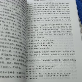 水浒传（导读版套装上下册）/统编语文教材配套名著阅读丛书
