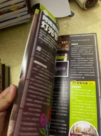 传奇天下 好奇号2024年11月中旬Y世界