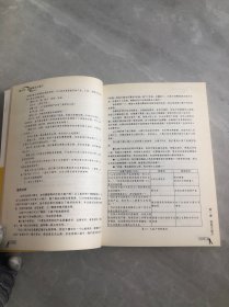 做大单59招搞定大客户