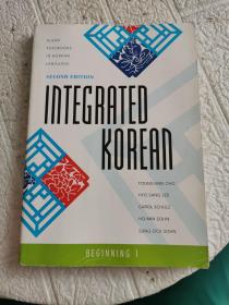 Integrated Korean  书内有字迹！