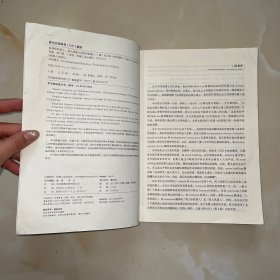 发展型机器人：由人类婴儿启发的机器人