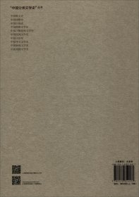 中国诗歌史