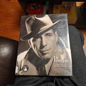 a celebration of the life and films of humphrey Bogart