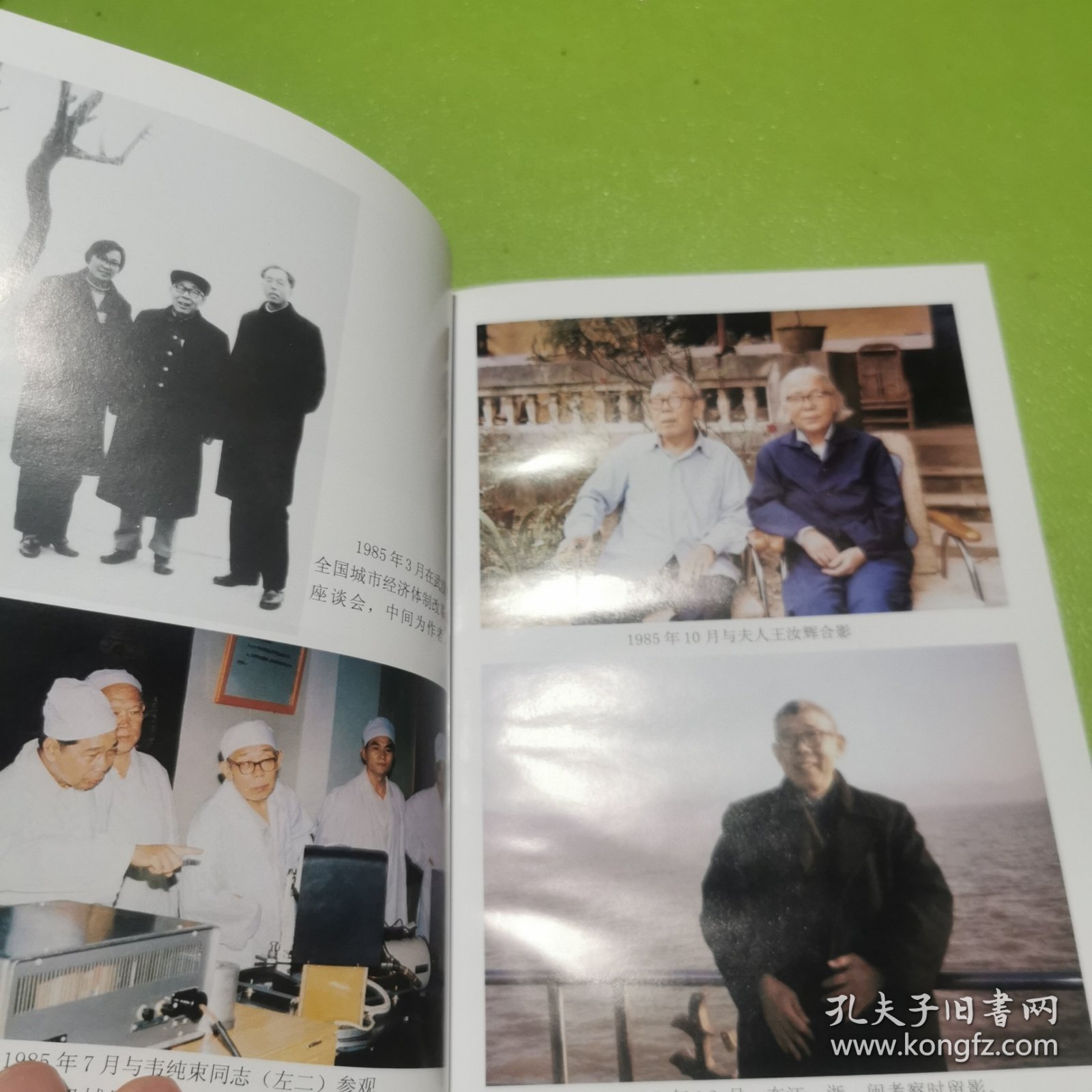 痕迹