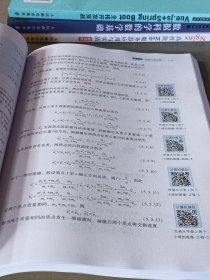 大学物理教程上册