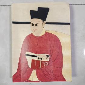 大话中国艺术史   一版一印  无书皮