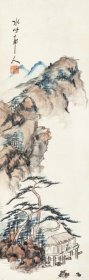 徐世昌(1854-1939) 水阁读书图30x93厘米