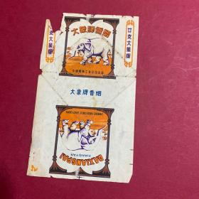 大象牌香烟 烟标