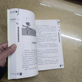 中国儿童文学作家群像