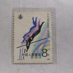 邮票  中华人民共和国第六届运动会  J144（4-1）3张  1987年  未使用  实物拍照  所见所得  易损……商品  审慎下单   恕不退货