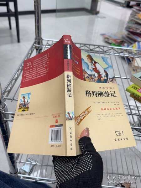 《中华现代学术名著丛书》第四辑