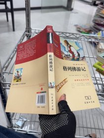 《中华现代学术名著丛书》第四辑