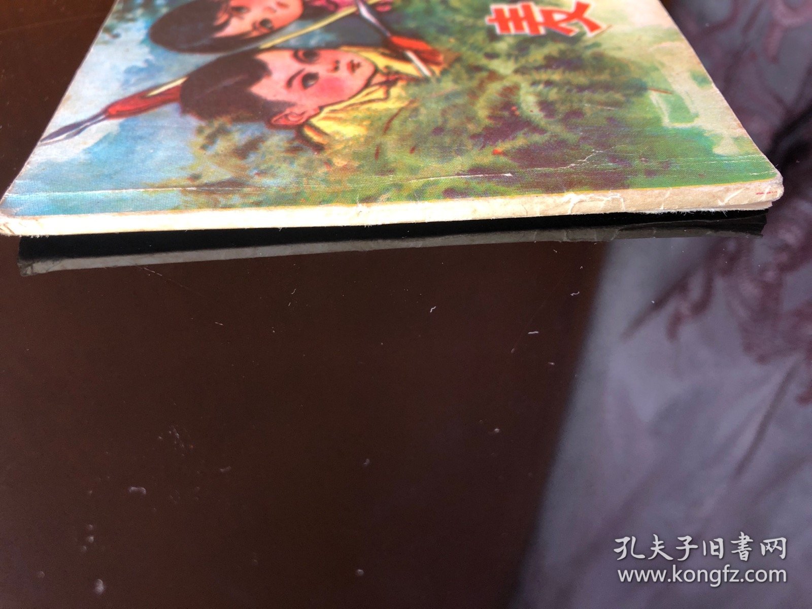 麦场小哨兵，前几页涂色