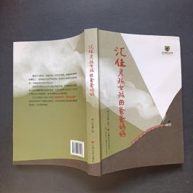 匯佳男孩女孩的爸爸媽媽